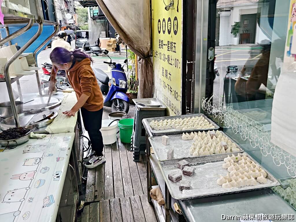 家鄉味水餃