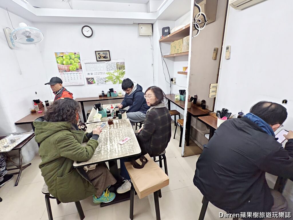 家鄉味水餃