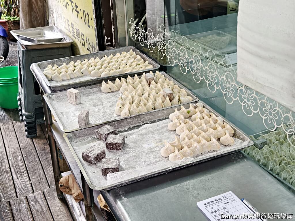 家鄉味水餃