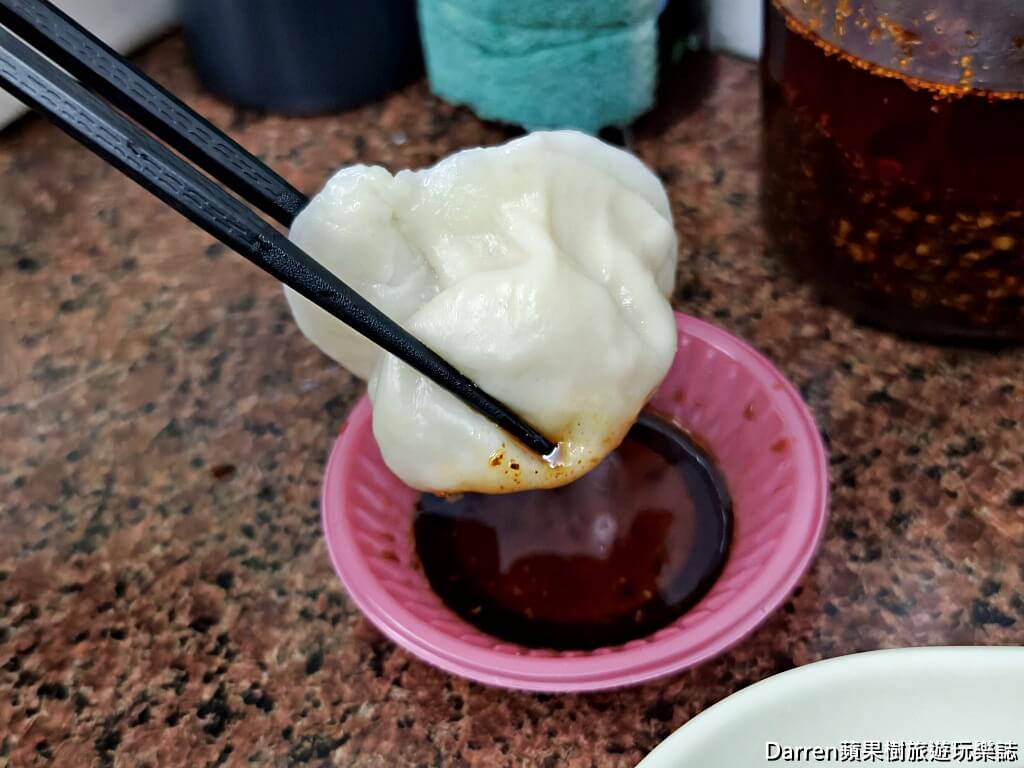 家鄉味水餃