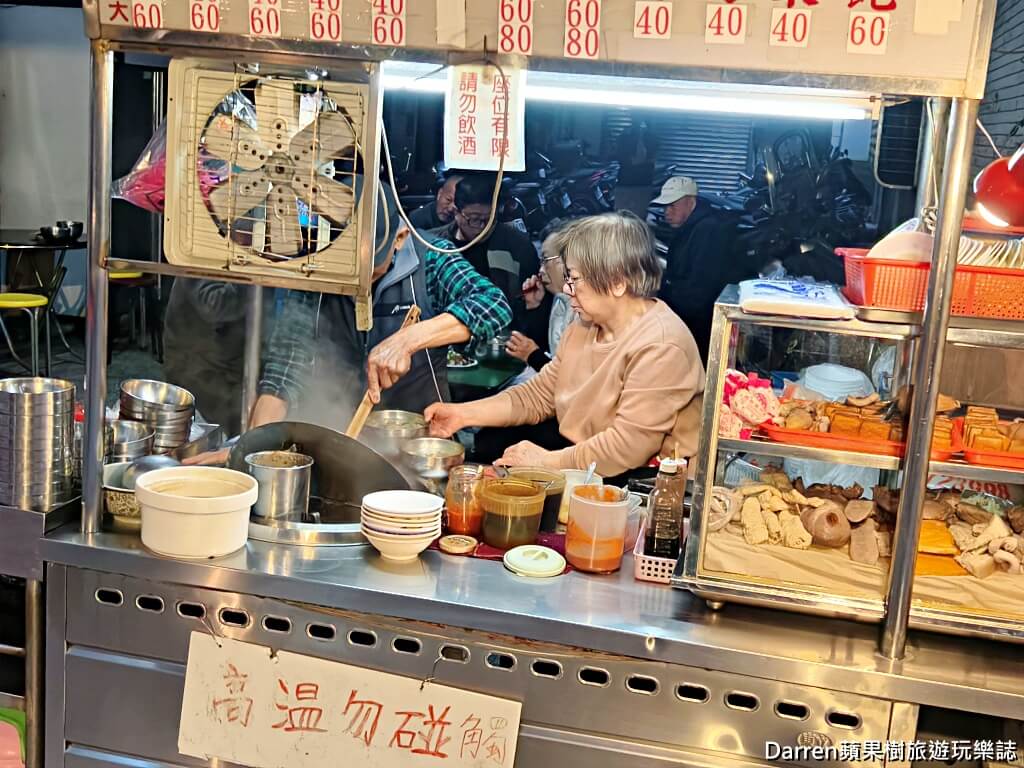 萬華神秘麵店