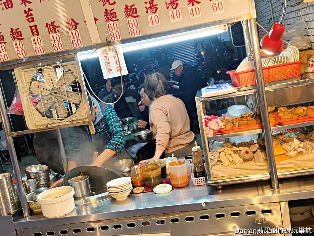 萬華神秘麵店