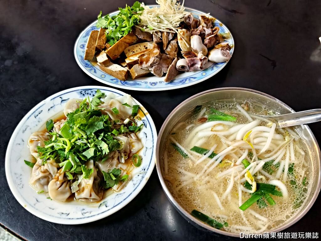 萬華神秘麵店