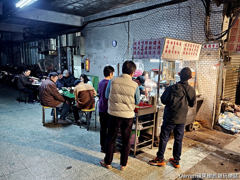 萬華神秘麵店