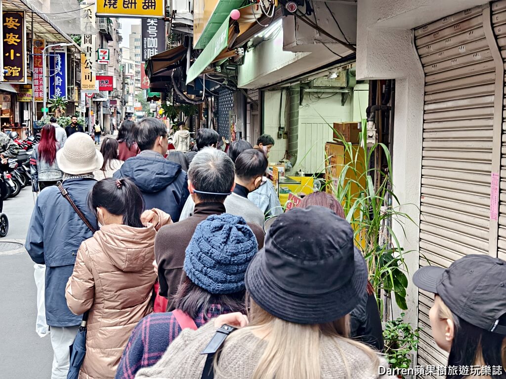 江蘇老宜記燒餅舖