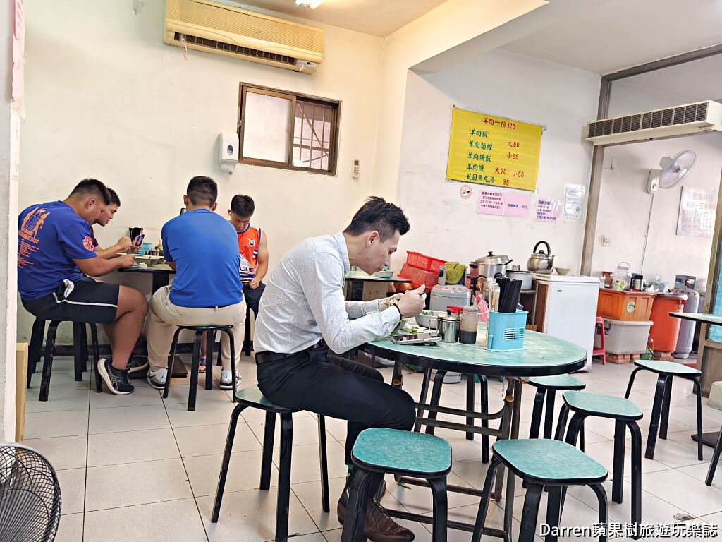 阿榮羊肉飯