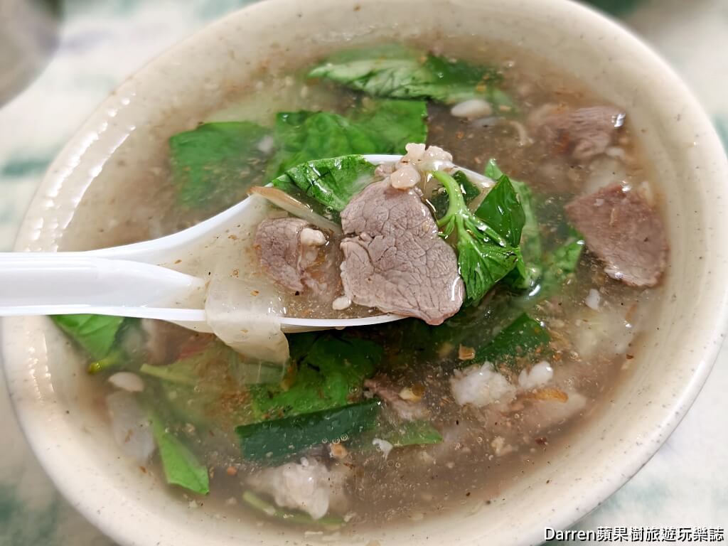 阿榮羊肉飯