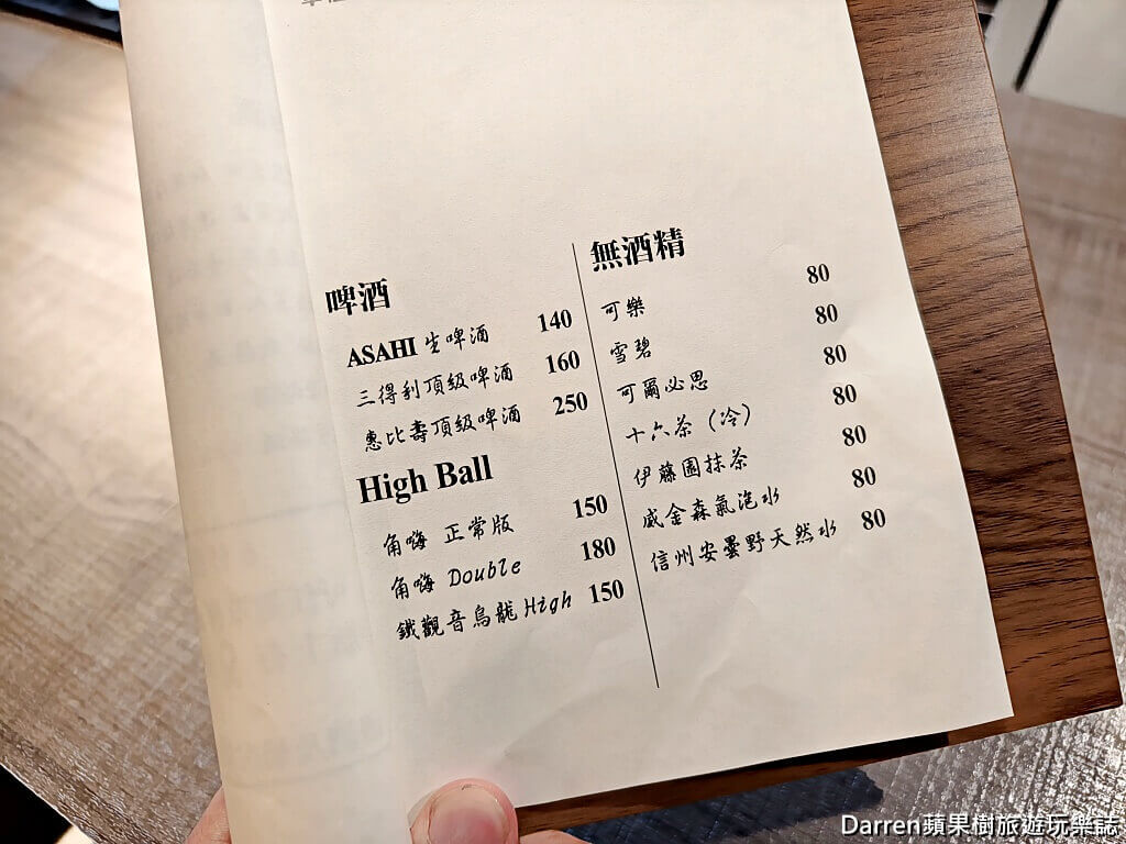 隼居酒屋