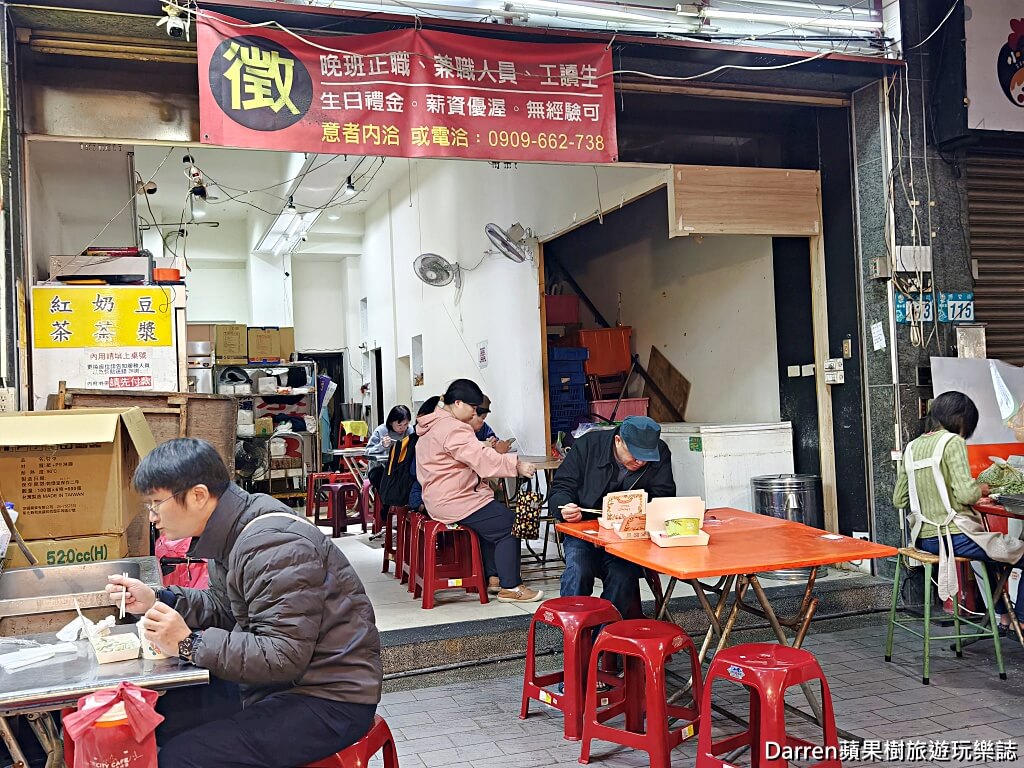 樹林美食,樹林夜市美食,博愛街夜市,4元水餃店,黑豬肉水餃,新北水餃推薦
