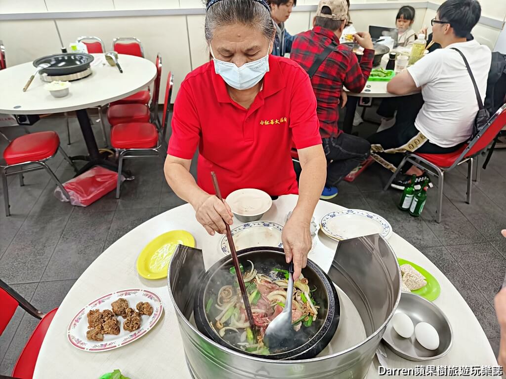 小紅莓石頭火鍋城