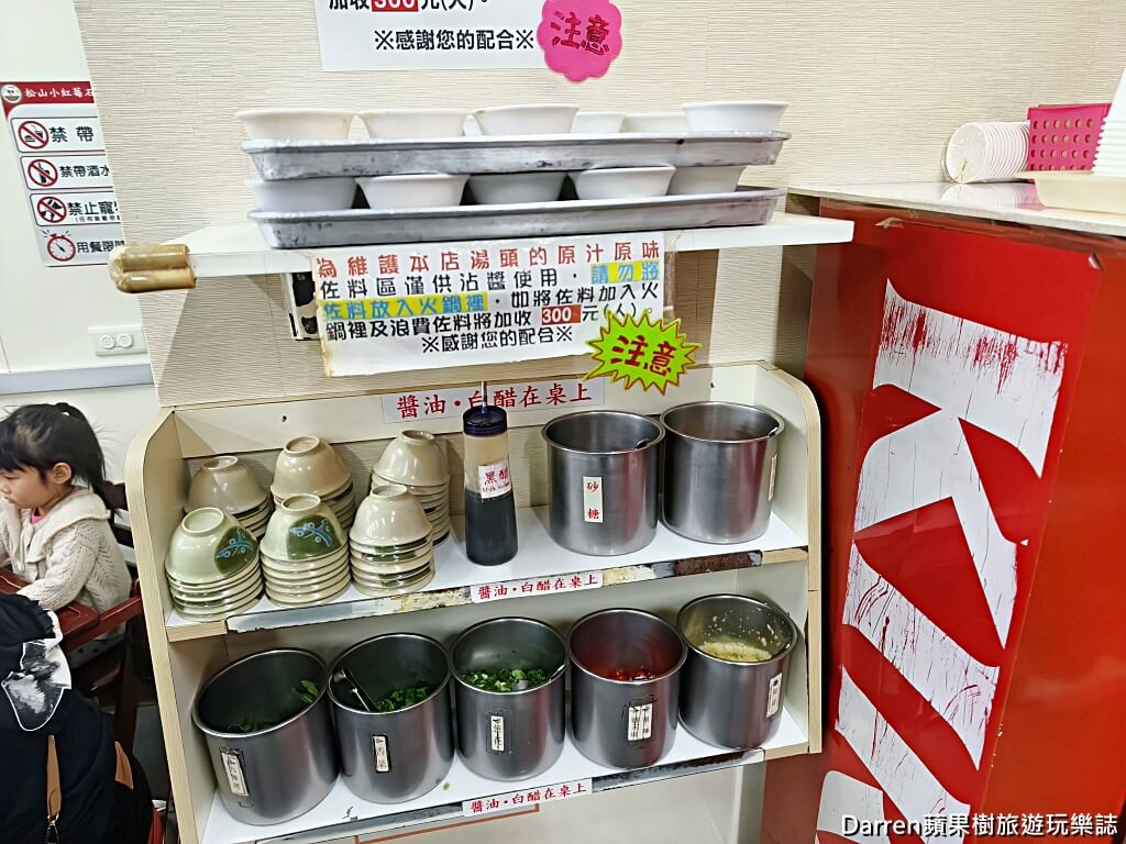 小紅莓石頭火鍋城