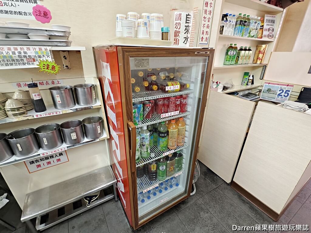 小紅莓石頭火鍋城
