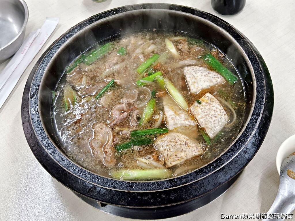 小紅莓石頭火鍋城