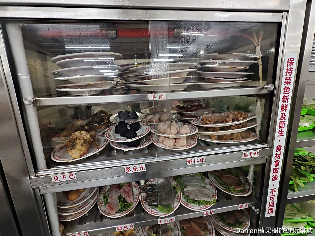 小紅莓石頭火鍋城