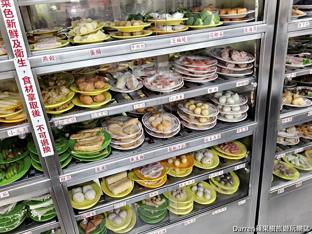 小紅莓石頭火鍋城