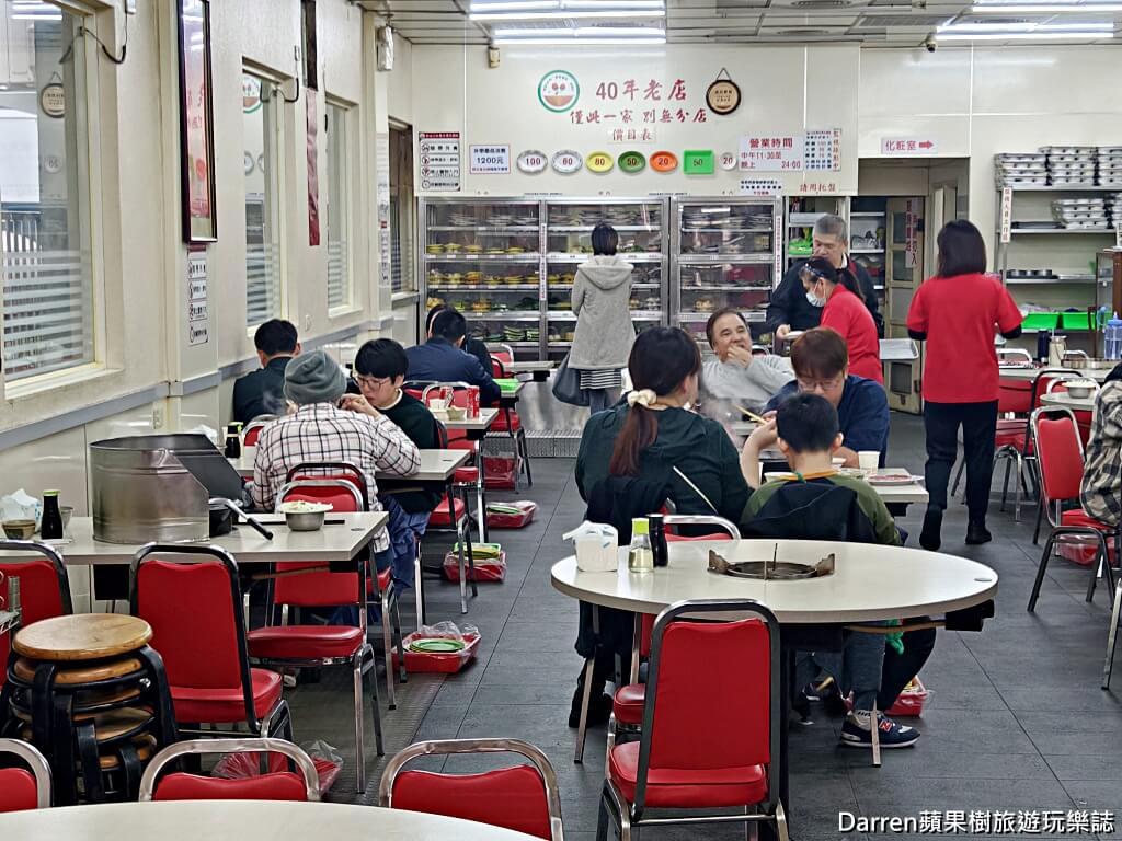小紅莓石頭火鍋城