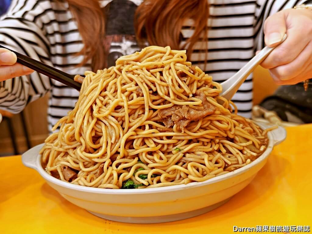 新東羊羊肉料理專賣店