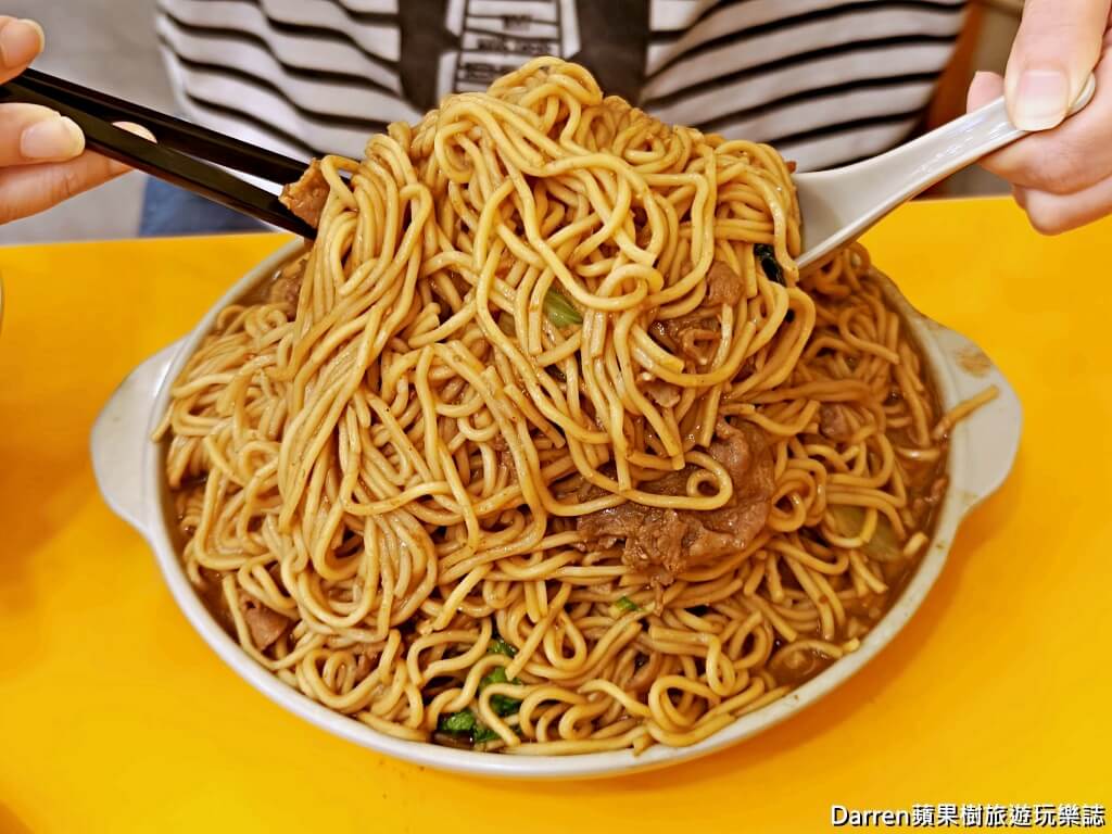 新東羊羊肉料理專賣店