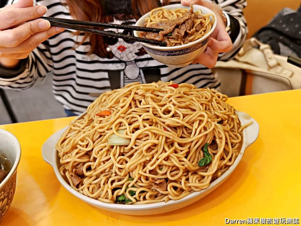新東羊羊肉料理專賣店