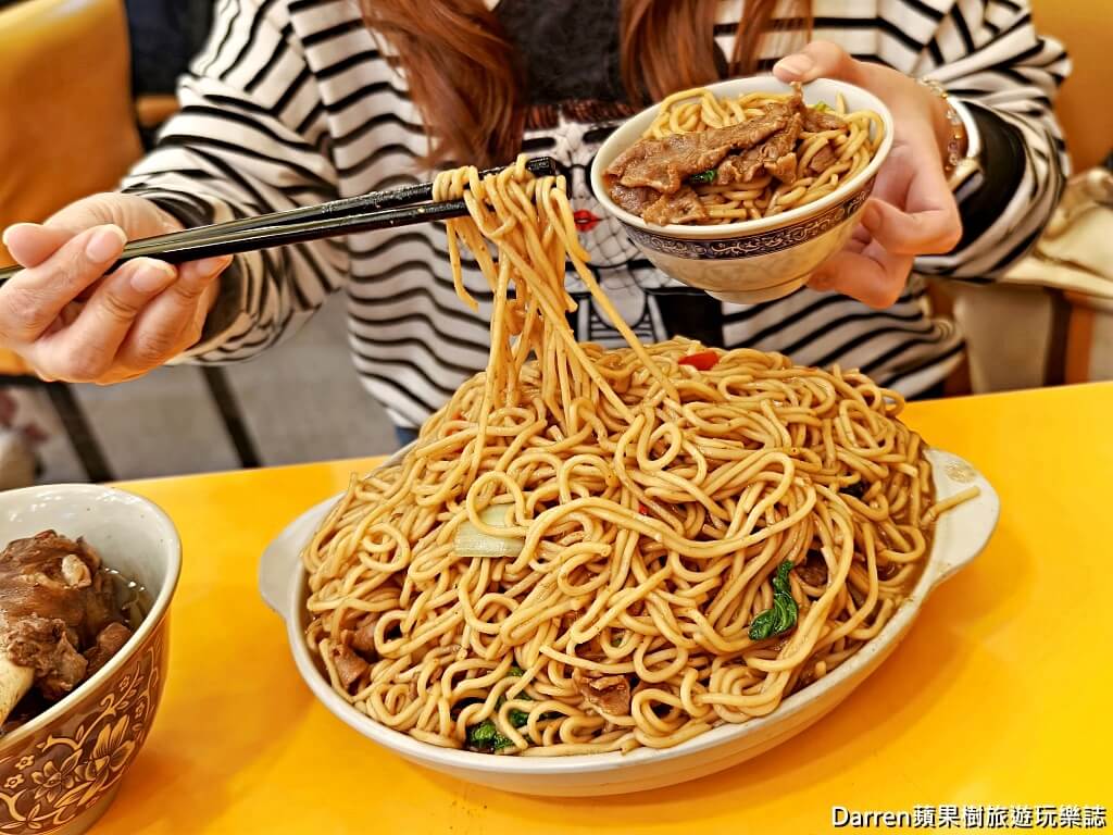 新東羊羊肉料理專賣店