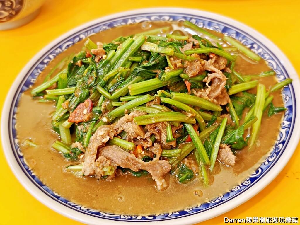 新東羊羊肉料理專賣店