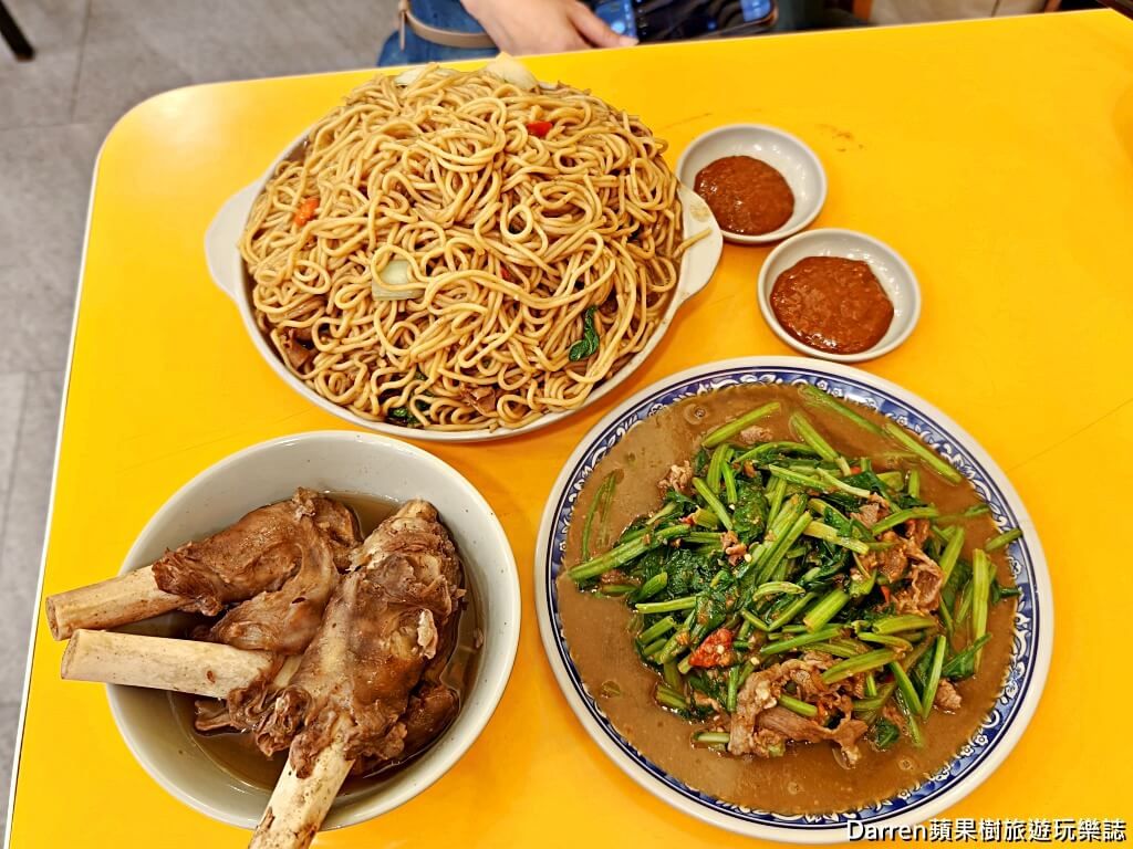 新東羊羊肉料理專賣店