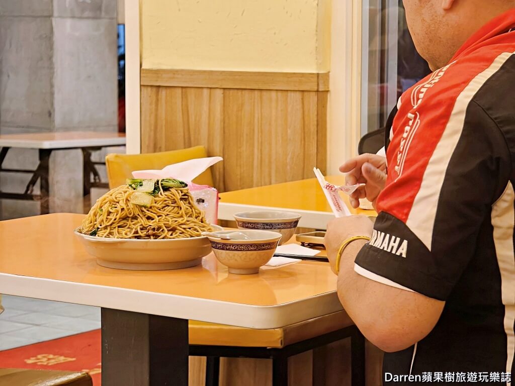 新東羊羊肉料理專賣店
