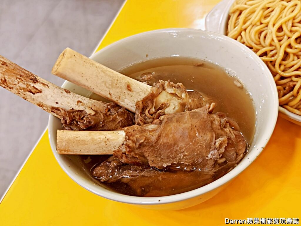 新東羊羊肉料理專賣店