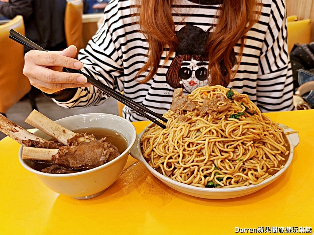 新東羊羊肉料理專賣店