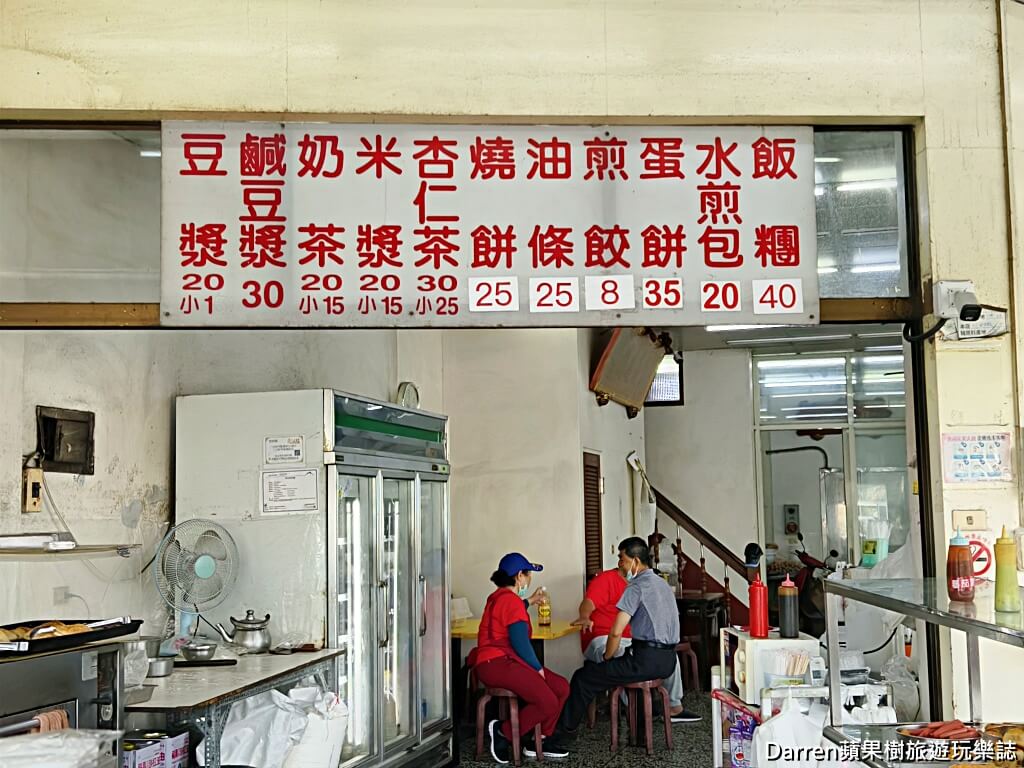 二吉軒豆漿斗六總店