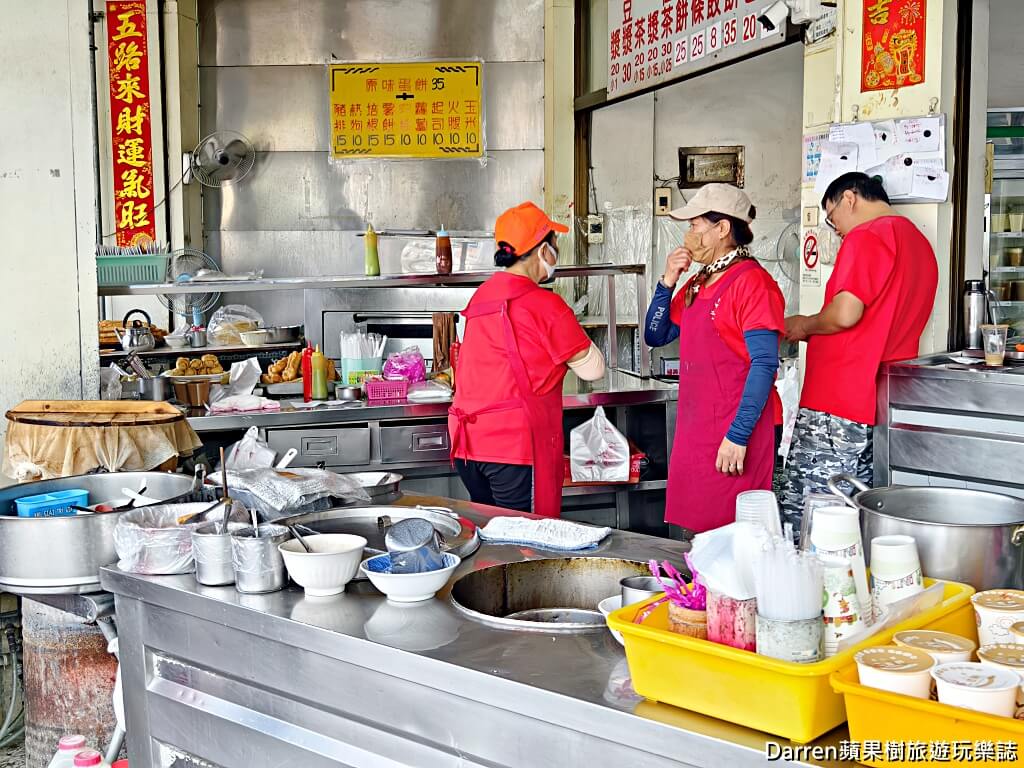 二吉軒豆漿斗六總店
