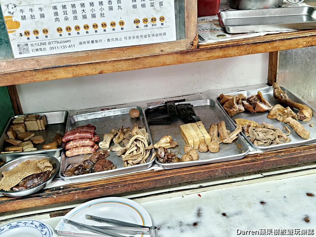 麗馥小吃