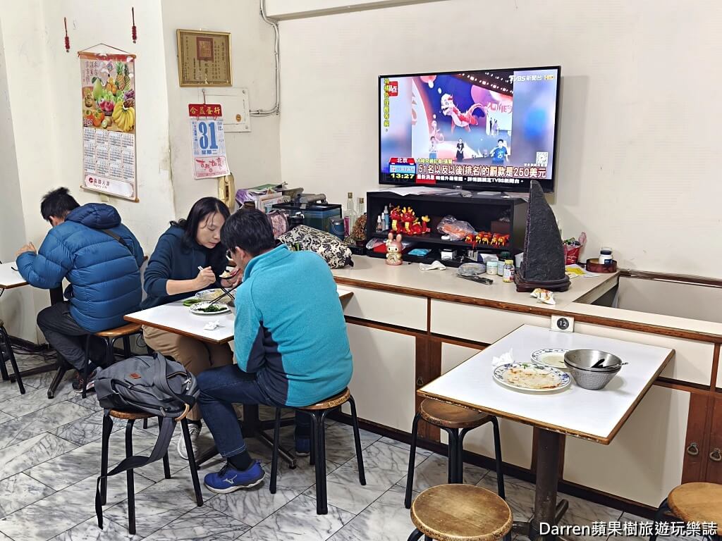 麗馥小吃