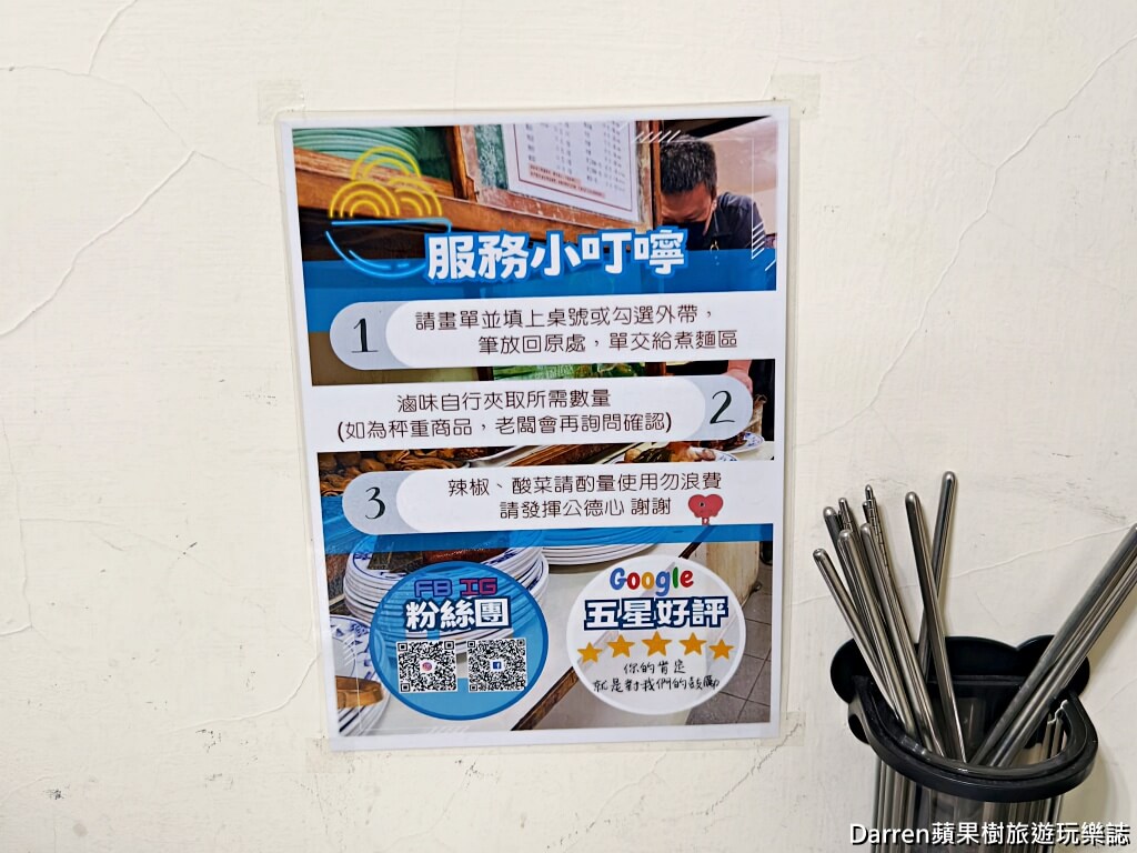 麗馥小吃