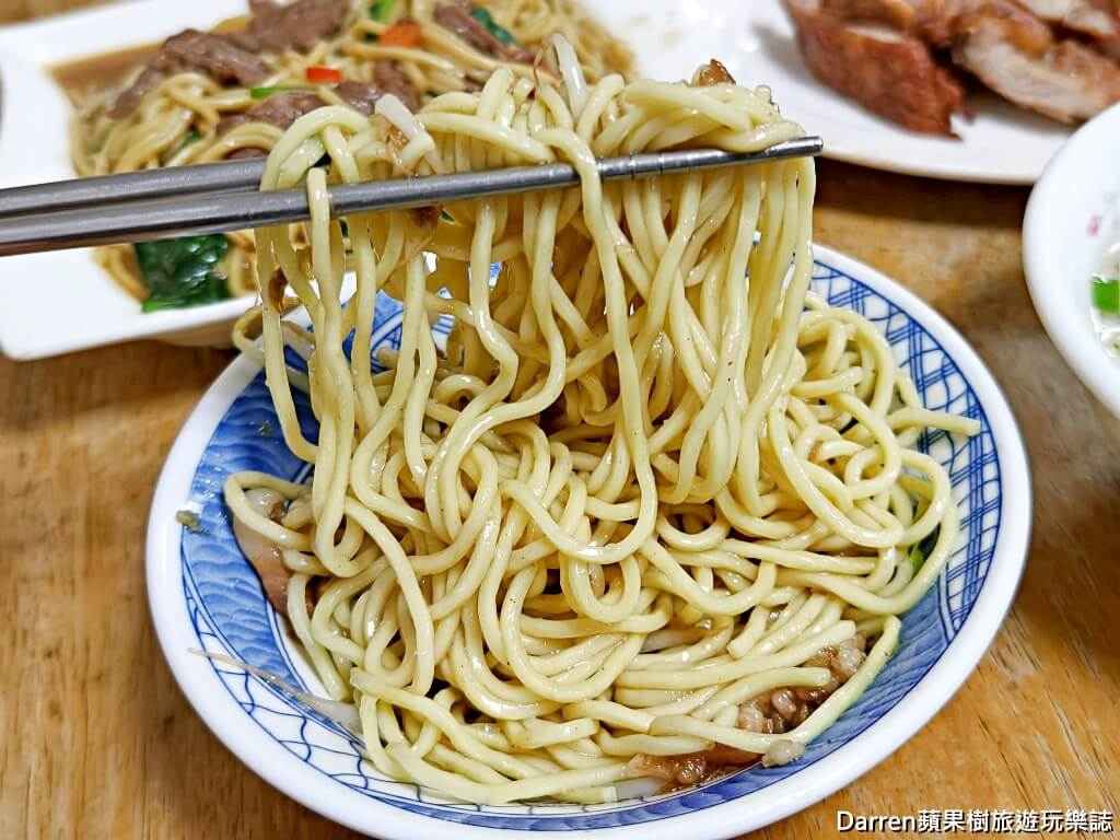 阿福小吃店,阿福切仔麵