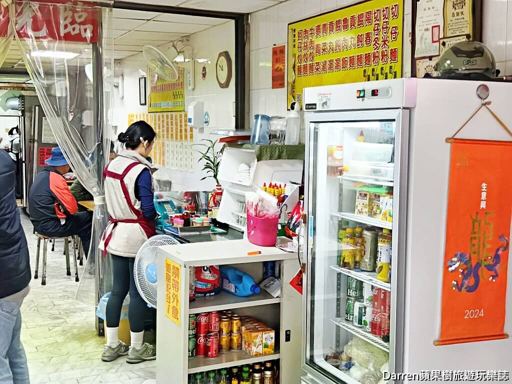 阿福小吃店,阿福切仔麵