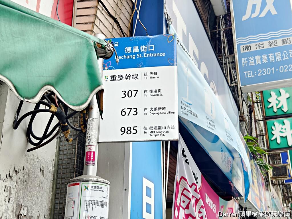 阿福小吃店,阿福切仔麵
