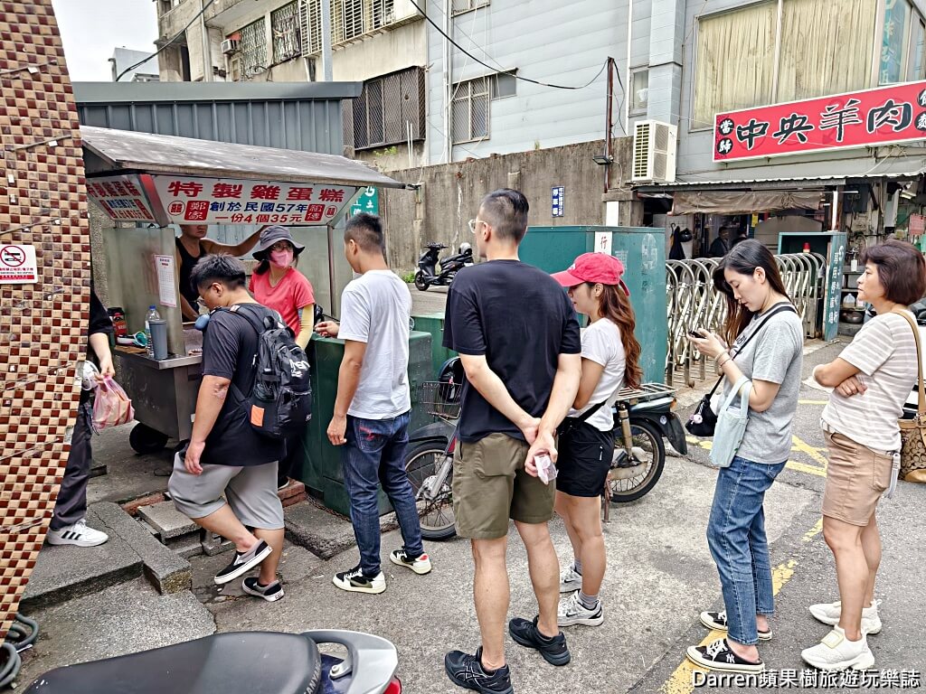 鄭家祖傳特製雞蛋糕
