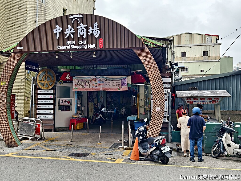 鄭家祖傳特製雞蛋糕