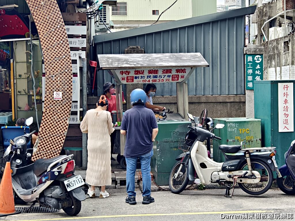 鄭家祖傳特製雞蛋糕