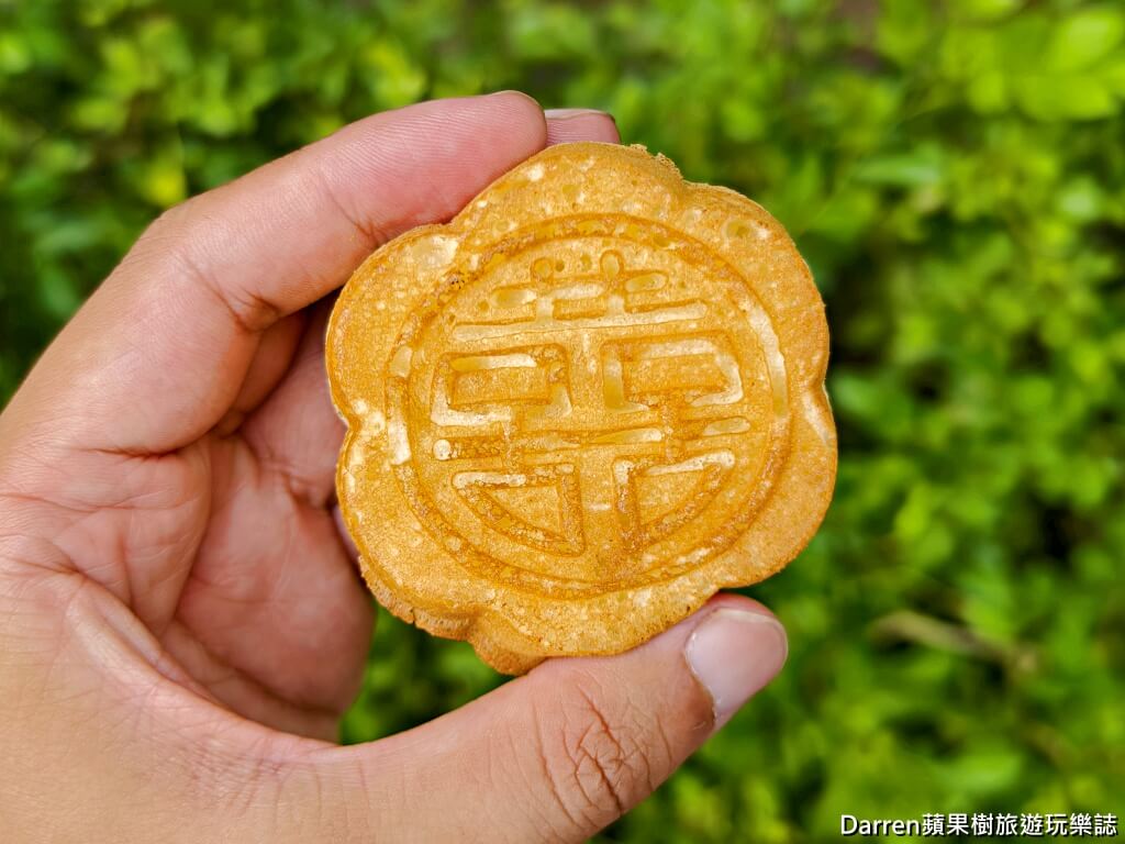 鄭家祖傳特製雞蛋糕