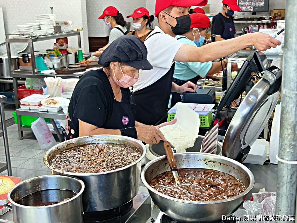 蕭老師火雞肉飯