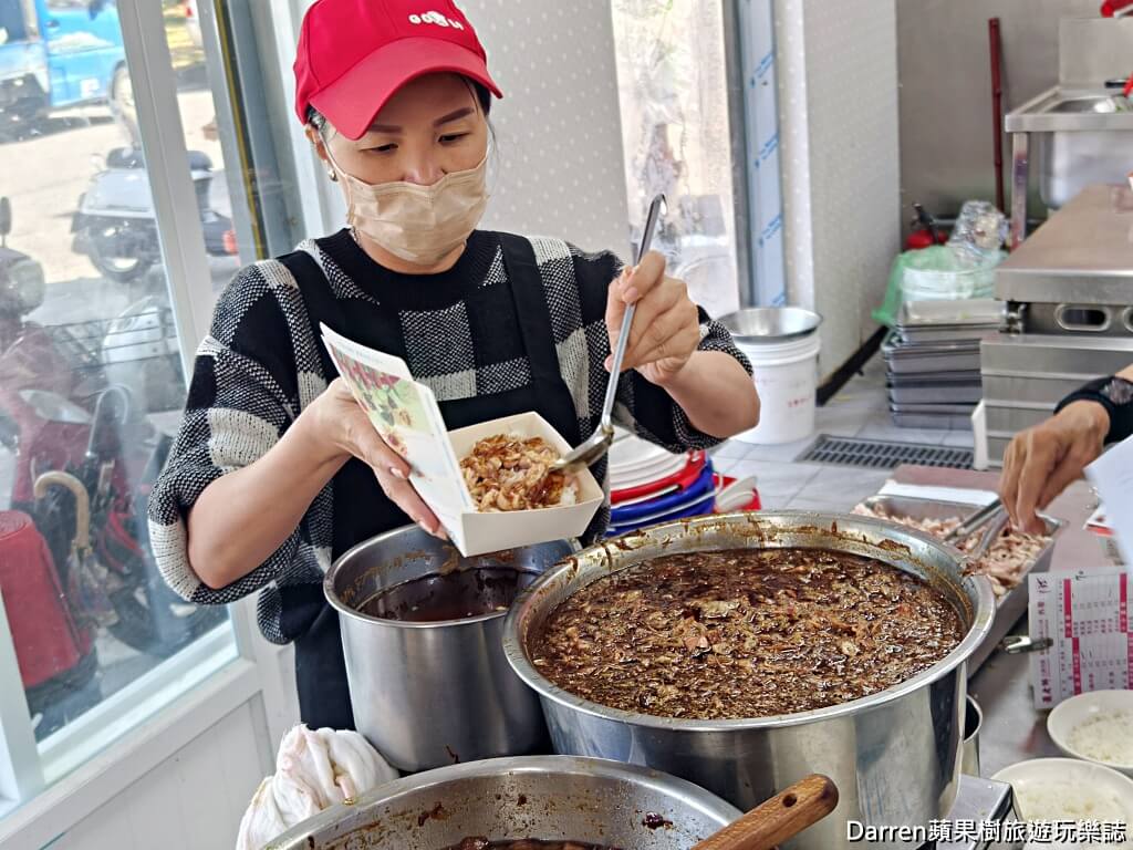 蕭老師火雞肉飯