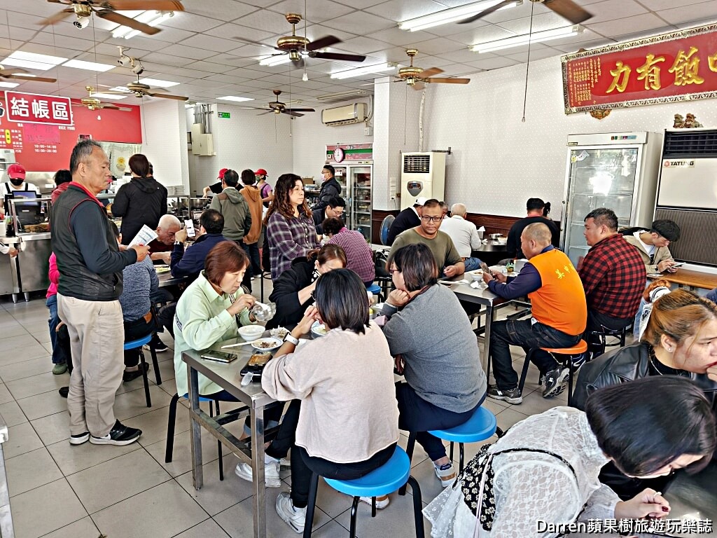 蕭老師火雞肉飯