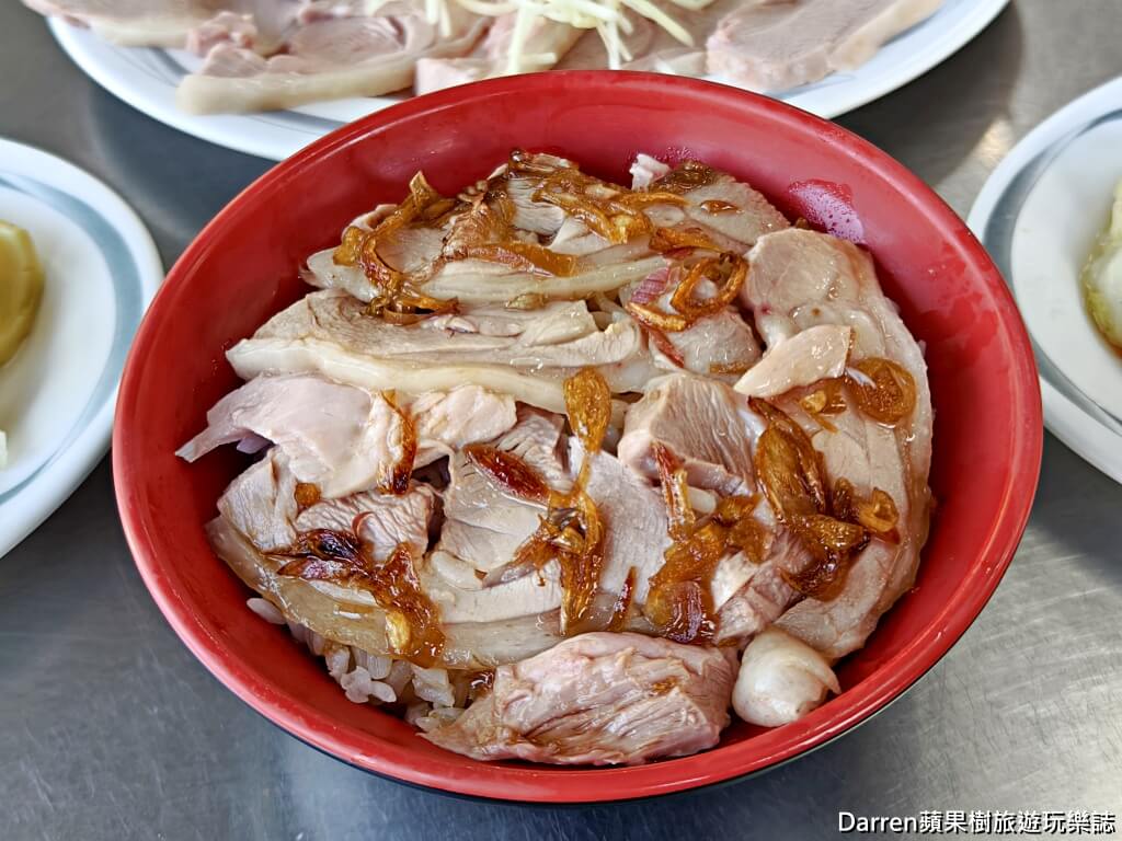 蕭老師火雞肉飯