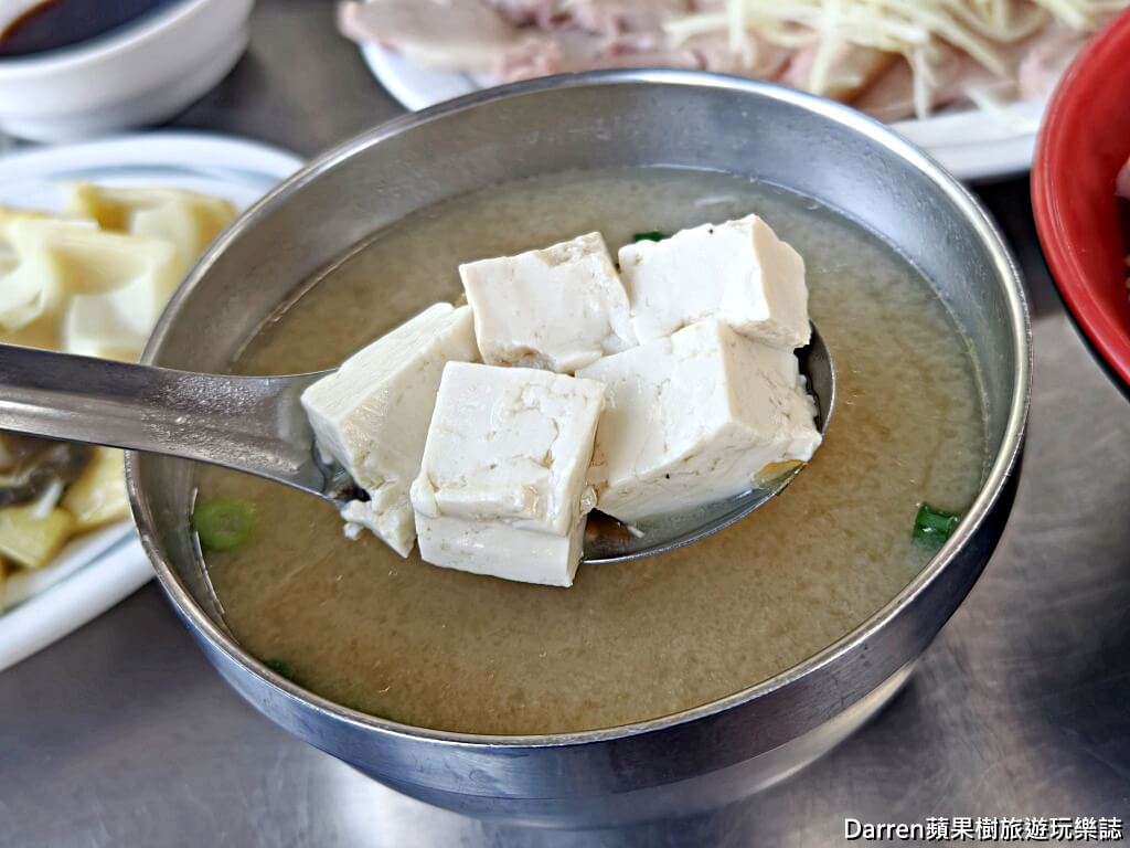蕭老師火雞肉飯