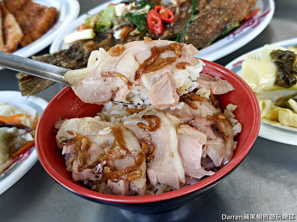 蕭老師火雞肉飯