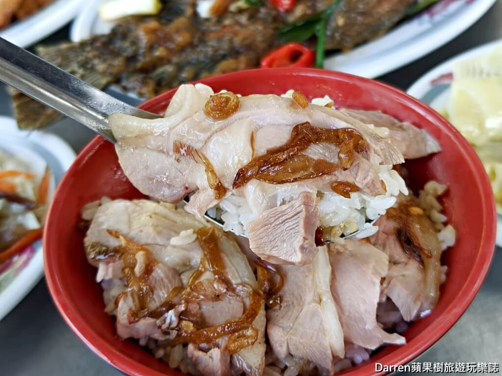 蕭老師火雞肉飯