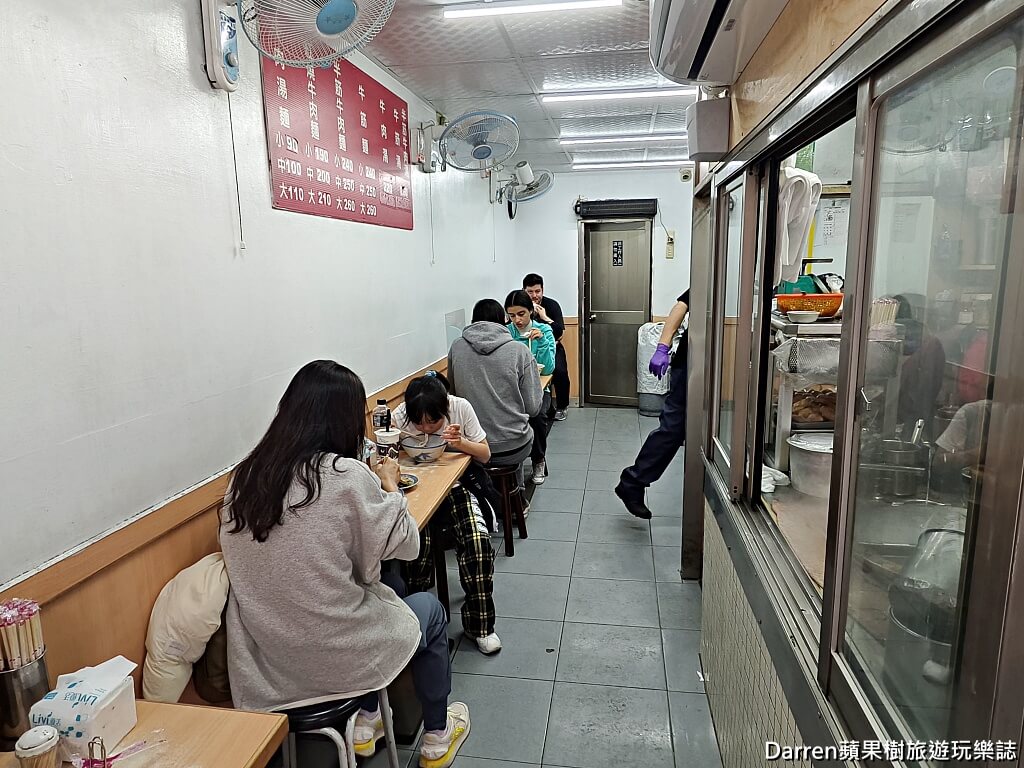 濟南牛肉麵
