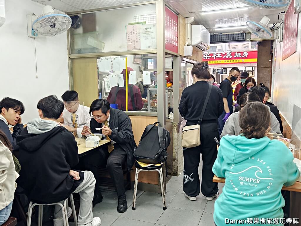 濟南牛肉麵
